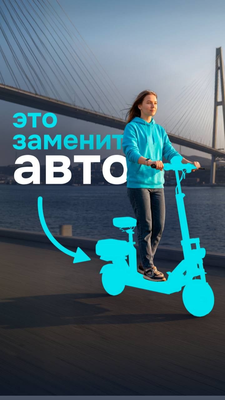 Я В ШОКЕ! Идеальный транспорт для женщин уже найден