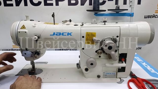 Зиг-заг JACK JK-2284B (комплект) 24 укольный