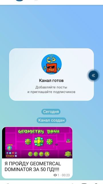 У МЕНЯ ЕСТЬ КАНАЛ В МАХ СЫЛЛКА В ОПИСАНИ👇!!!