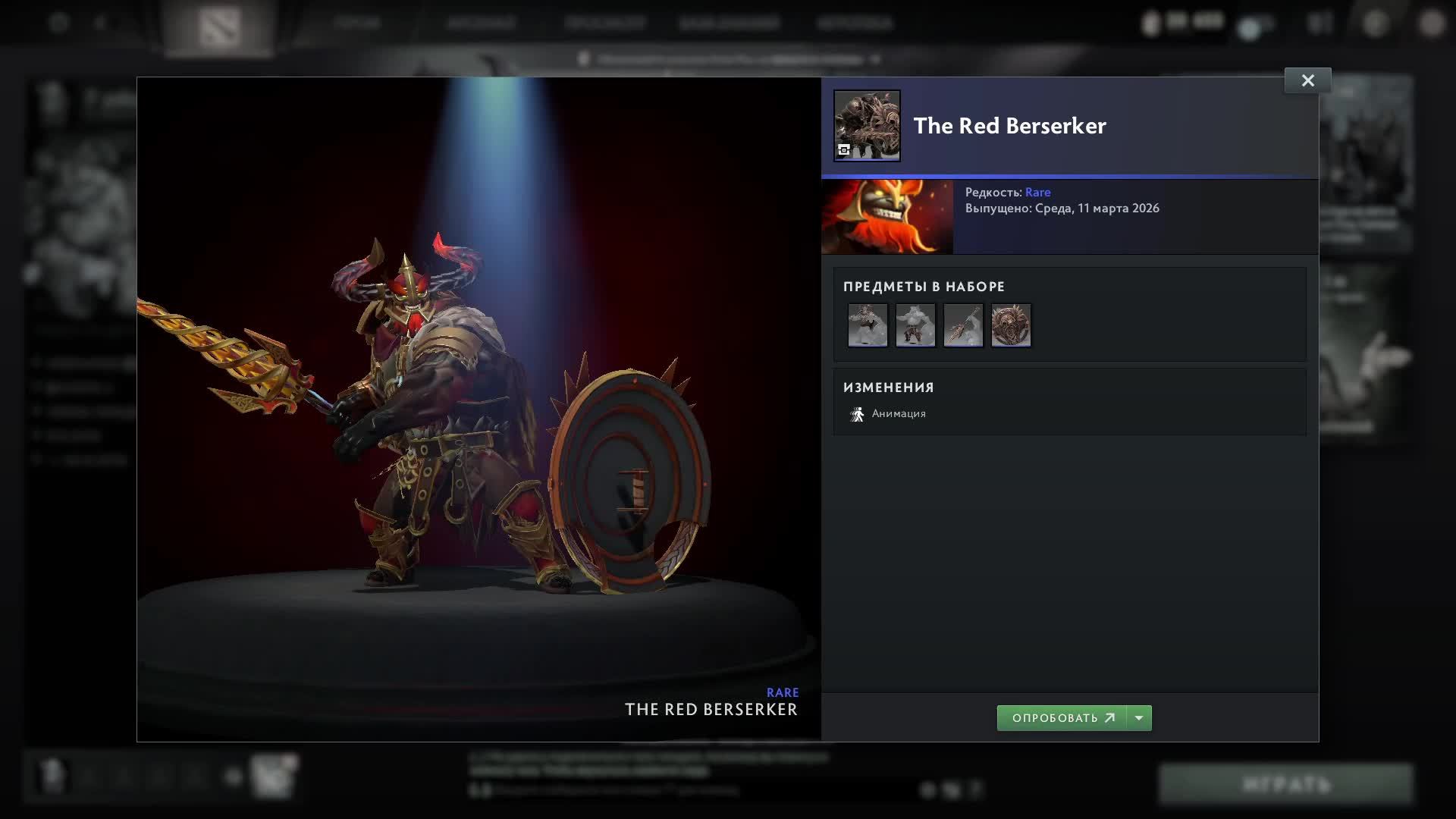 Добро пожаловать!!!