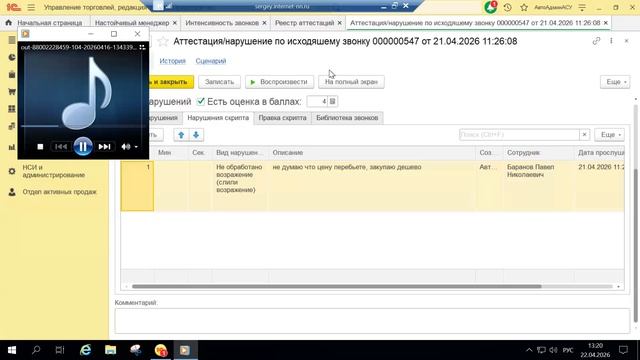 ТД Кабель от 22 апреля 2026