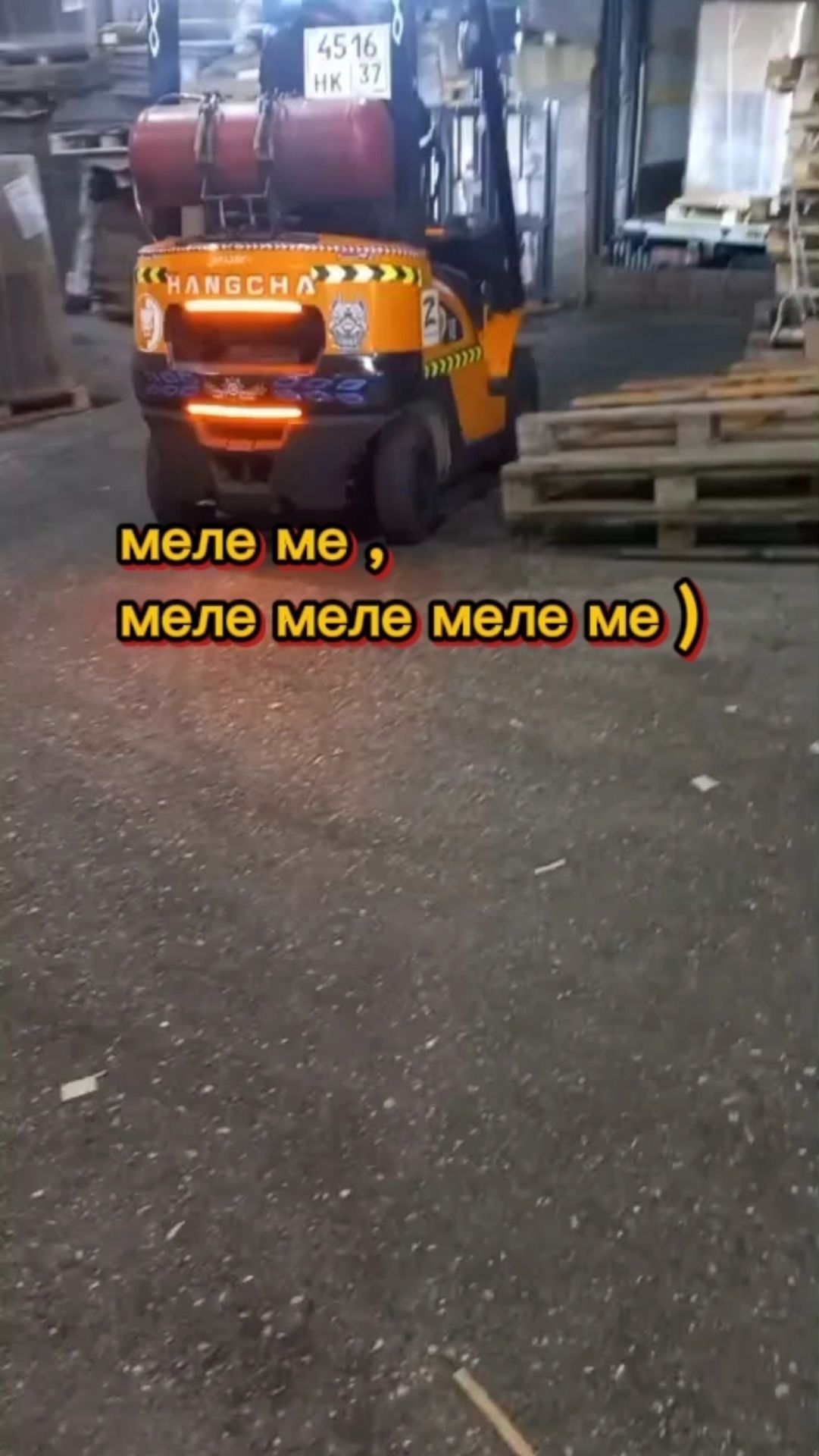 Ну мед 