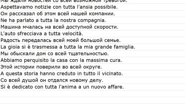 proposizioni con le traduzioni 0037