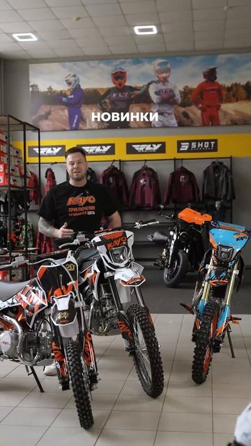 УСПЕЙТЕ ВЗЯТЬ ПИТБАЙК KAYO СО СКИДКОЙ / Роллинг Мото