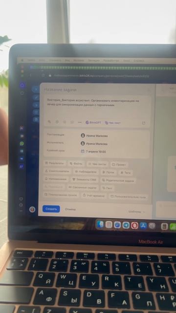 Не перестаю радоваться функциям Bitrix24  Когда ИИ не просто слова, а реальный помогатор