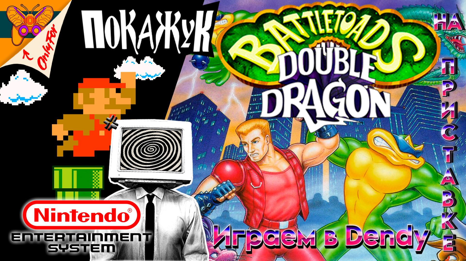 Играем в Dendy весь Апрель | Сегодня Жабки без жабок