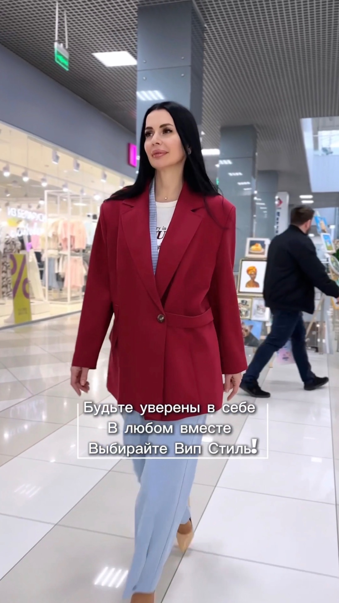 Подберем образы именно для вас💯