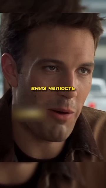 Куда мы идём  😜 Название Девушка из Джерси (2004) 👍🍿 #фильм #сериал #моменты #shorts