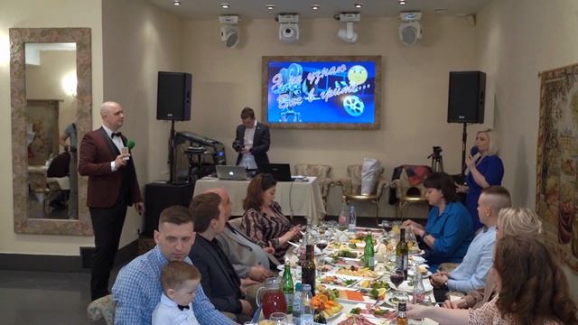 Дуэт ведущих на Юбилей