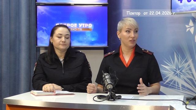 2026_04_22_Гость в студии часть 2