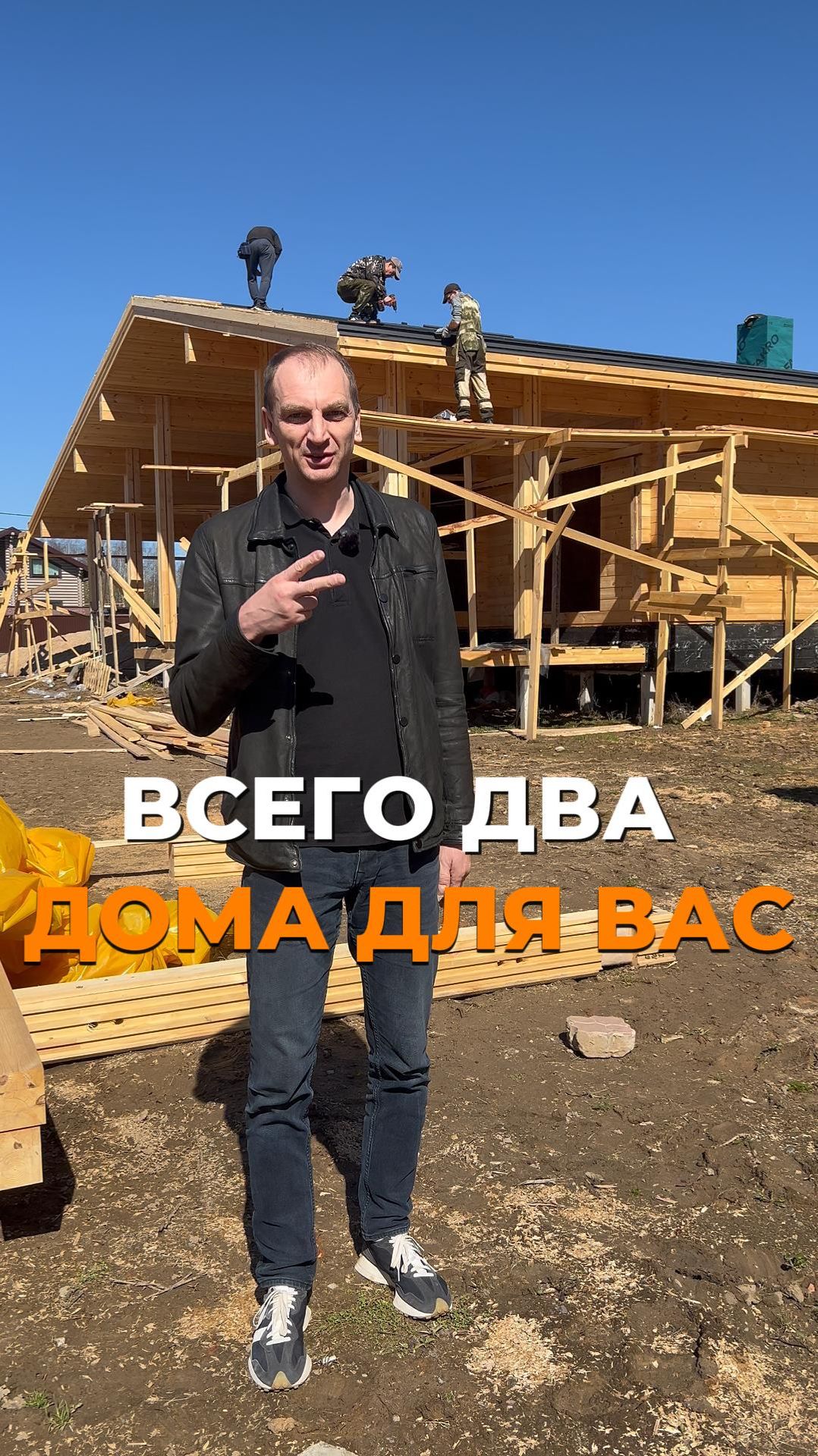 🏡 В д.Песочнево строим два дома по проекту Медведково, площадью 176 м². Оба дома сейчас в продаже.