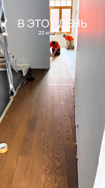 #вэтотдень укладка доски на клей с пригрузом🥰