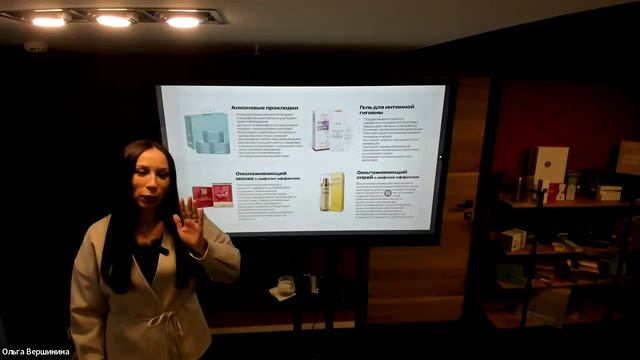 БИЗНЕС-ВСТРЕЧА. СПИКЕР ЕФИМЕНКО ГАЛИНА