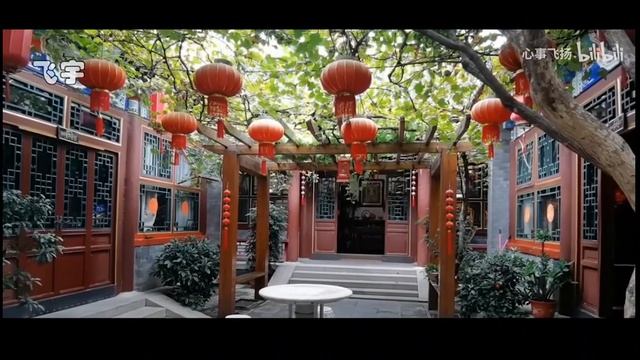 New era spoken Chinese 初级下 第14课 晴晴家的四合院（有字幕）