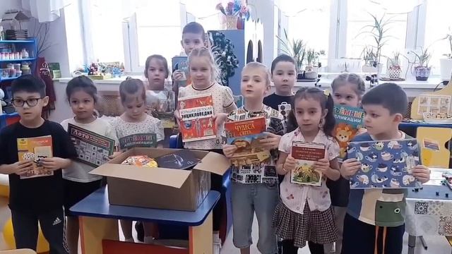 Новоуренгойцы отправили помощь для детского сада «Капитошка» Волновахского округа