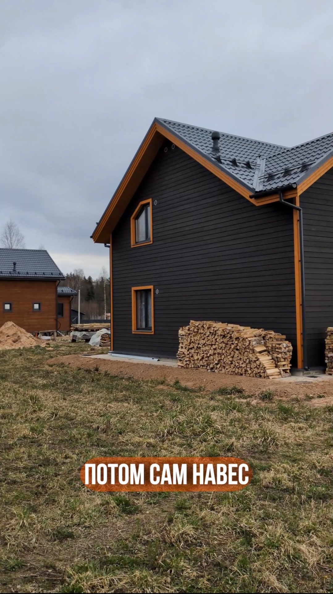 КП Лужское-3. Индивидуальный проект гаража с навесом