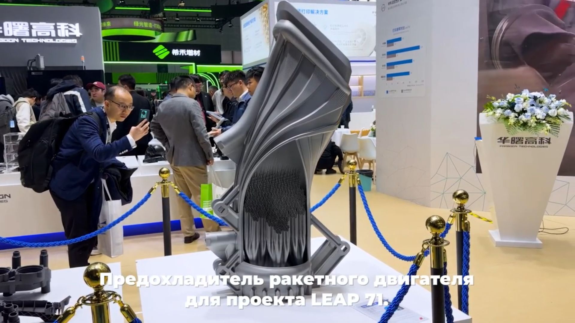 Передовые аддитивные технологии для космической отрасли на выставке TCT Asia 2026 в Шанхае.