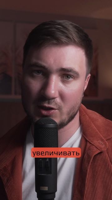 Нужно ускорять информационный поток