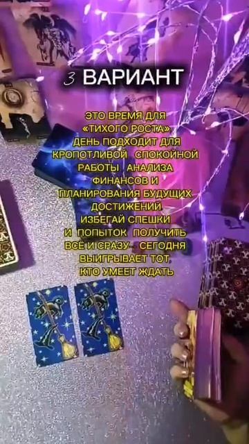 Послание карт вам на 22.04.26