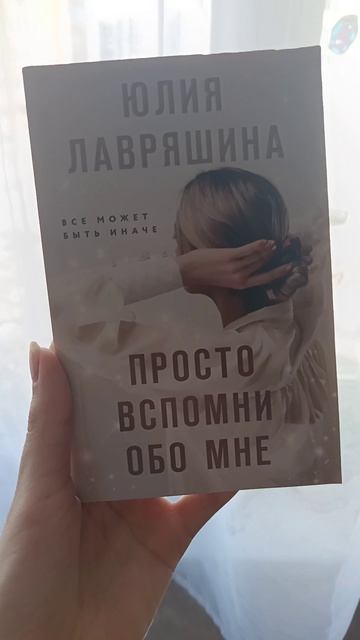 Новые книги🤍 поддержите подпиской 😍