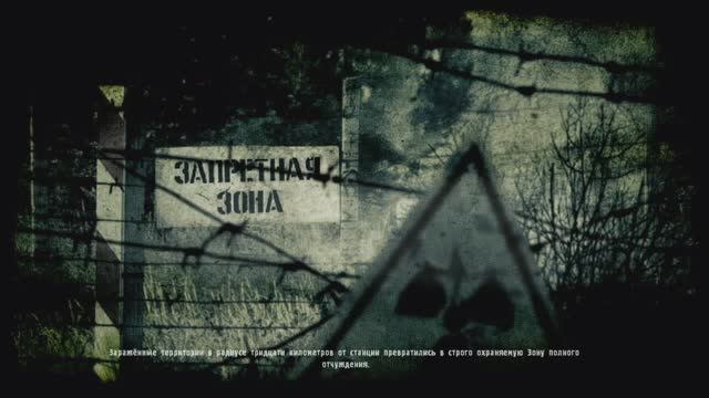 S.T.A.L.K.E.R. - Зов Припяти