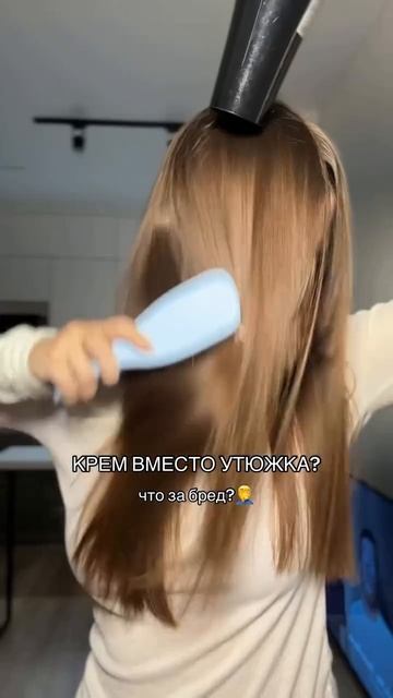 Как работает продукт - эффект