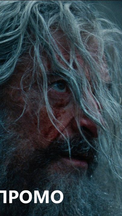 Смерть Робина Гуда | Официальное промо (русская закадровая нейро-озвучка)