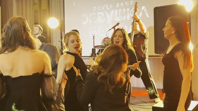 Ферус Новый год