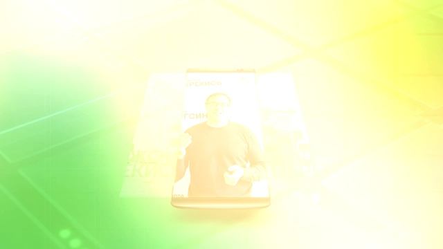 Оргсинтез_ЕАБР