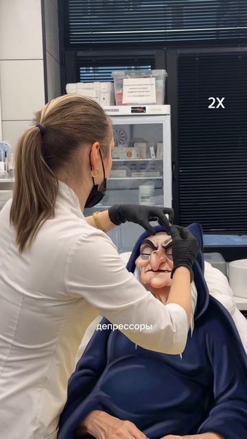 Снимаем проклятие старости со злой феи 🧚🏻