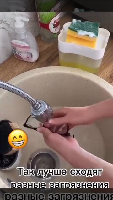 Как протирать очки