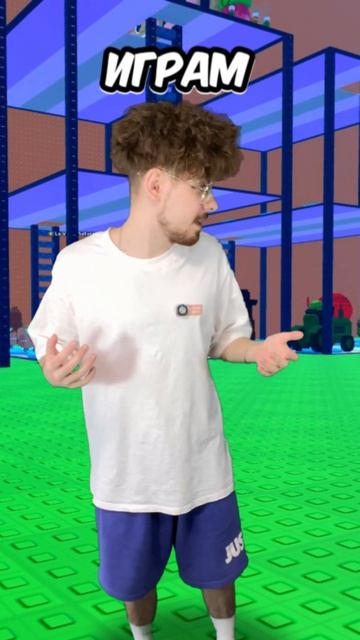 ЭТО КОНЕЦ БРЕЙНРОТОВ...