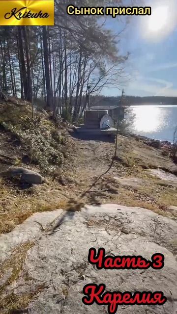 влог/сынок прислал/3 часть