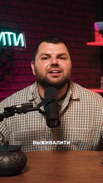 Новый формат «Выживалити»