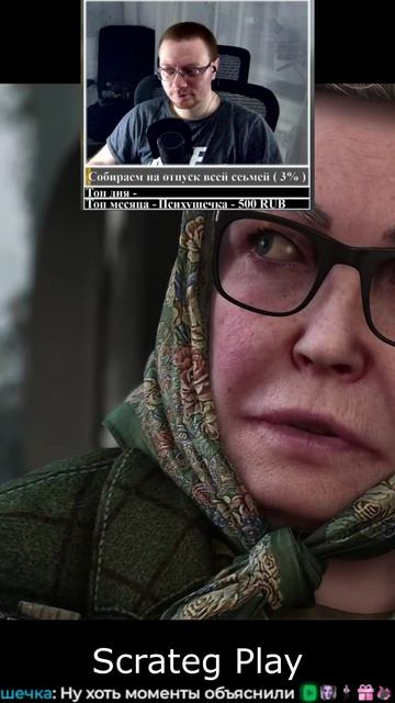 ЧТООООО #scartegplay #atomicheart #dls #прикол #shorts