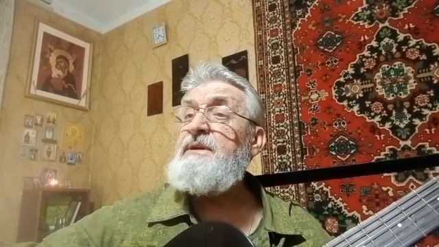 О тех, кого забрали небеса.Исп. донской казак А. И. Репринцев.