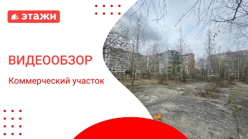 МО, г. Воскресенск, ул. Рабочая 133 /3 750 000₽/ Александр +7 925 122 17 77 #коммерция #этажи