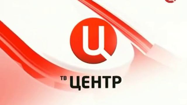 Конец эфира ТВЦ (15.10.2008)