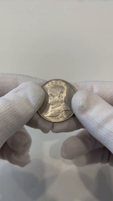 Маршал СССР, Г.К.Жуков - 1 рубль, 1990 год