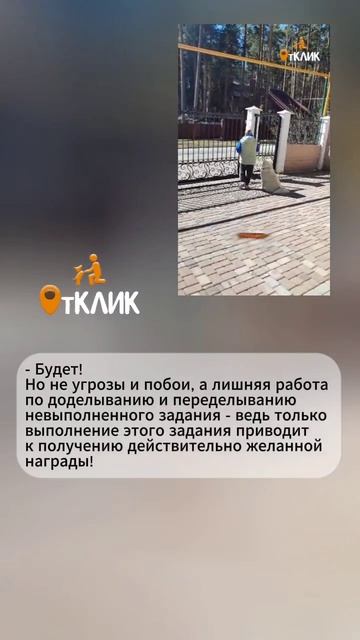 Разные позиции и горячие споры ⚔🔥