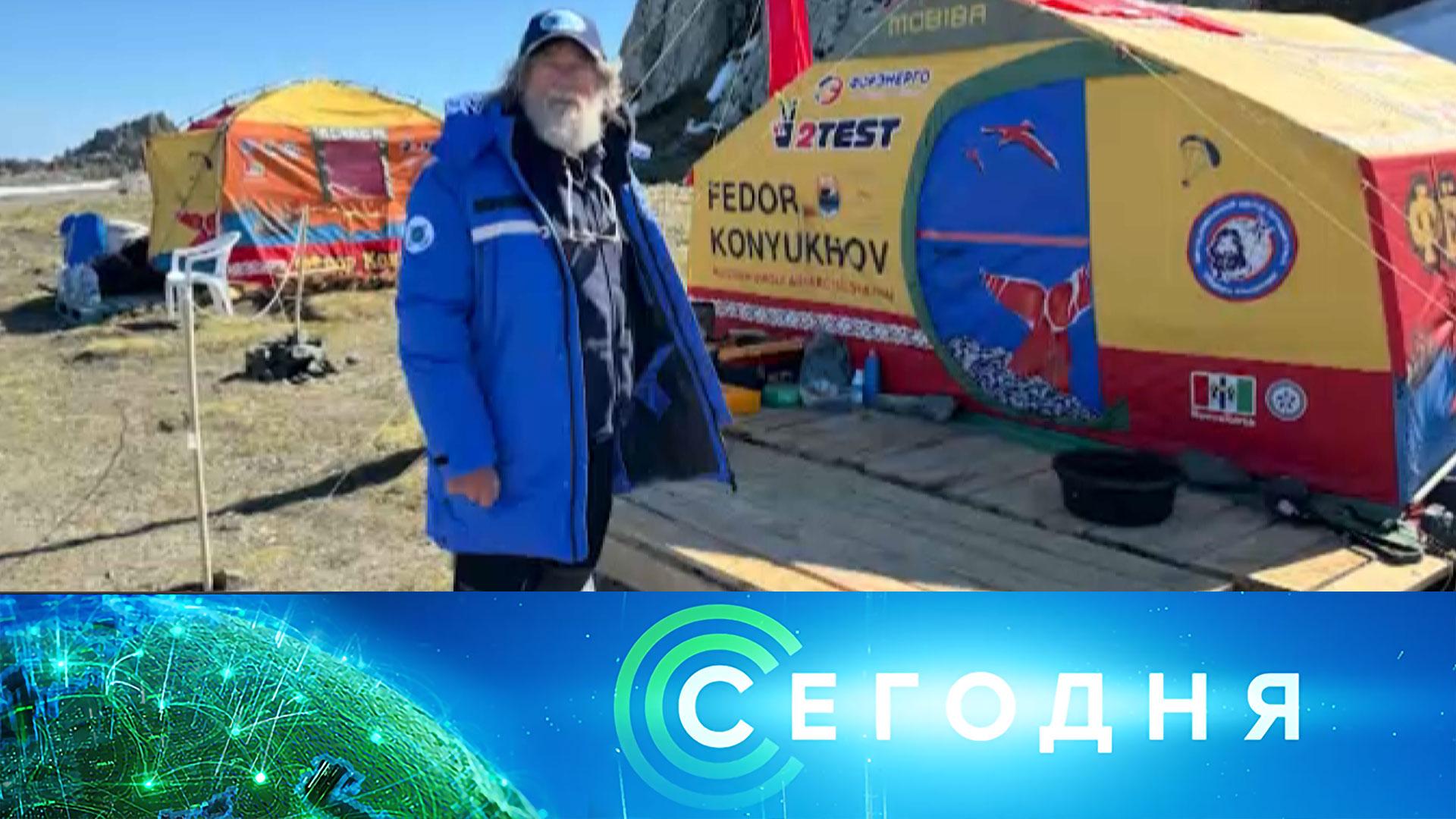 «Сегодня»: 22 апреля 2026 года. 19:00 | Выпуск новостей | Новости НТВ