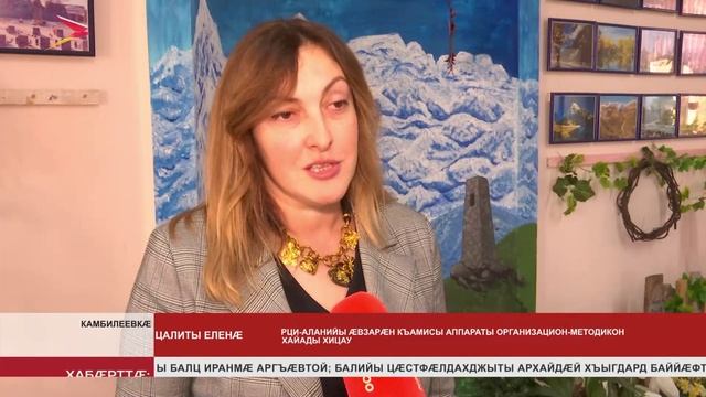 Камбилеевкæйы æрыгон Æвзарæджы мæйы фæлгæты уыд КВН-ы хъазт