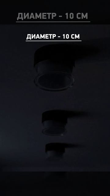 L1966 CYLINDER 4000K BLACK, LED 12Вт