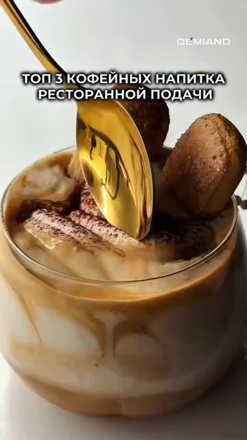 Черничный айс-латте 🫐☕️