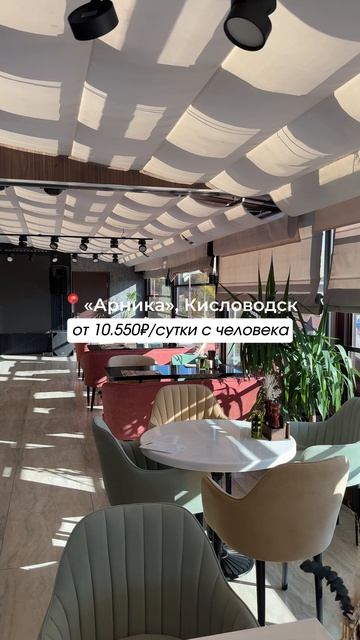 Подборка из трёх санаториев, где можно пройти полный чекап организма на Кавказских Минеральных Водах