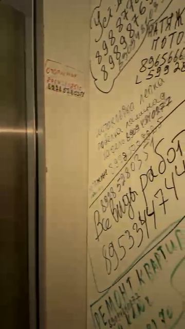 VIDEO-2026-04-21-16-00-16