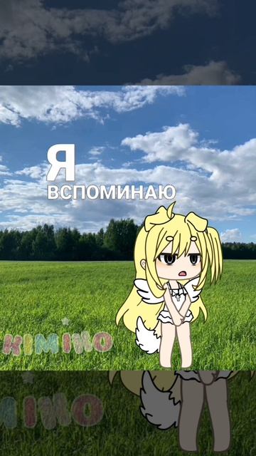 видео моей любимке