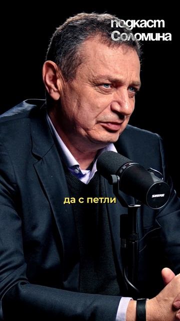 Никто НЕ СПАСАЛСЯ ОТ ВИСИЛИЦЫ САМ! Эдуард Туманов | Полный выпуск на канале Глеб Соломин #наука