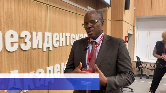 БРИКС+ В ПРЕЗИДЕНТСКОЙ АКАДЕМИИ