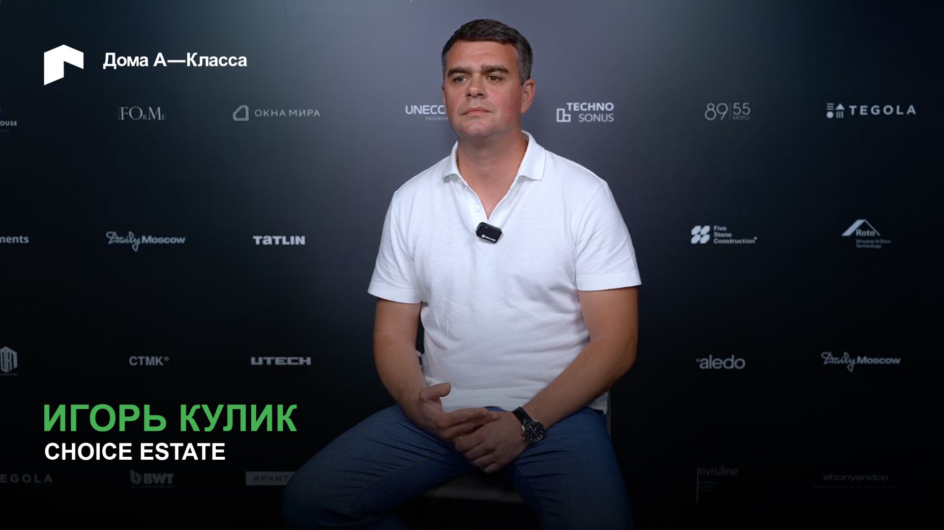 Как меняются тренды в архитектуре каждые 5-10 лет